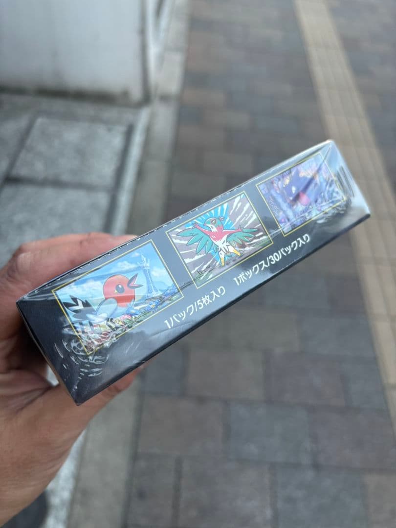 【新品未開封1BOX】ポケモンカード ムニキスゼロ シュリンク付き