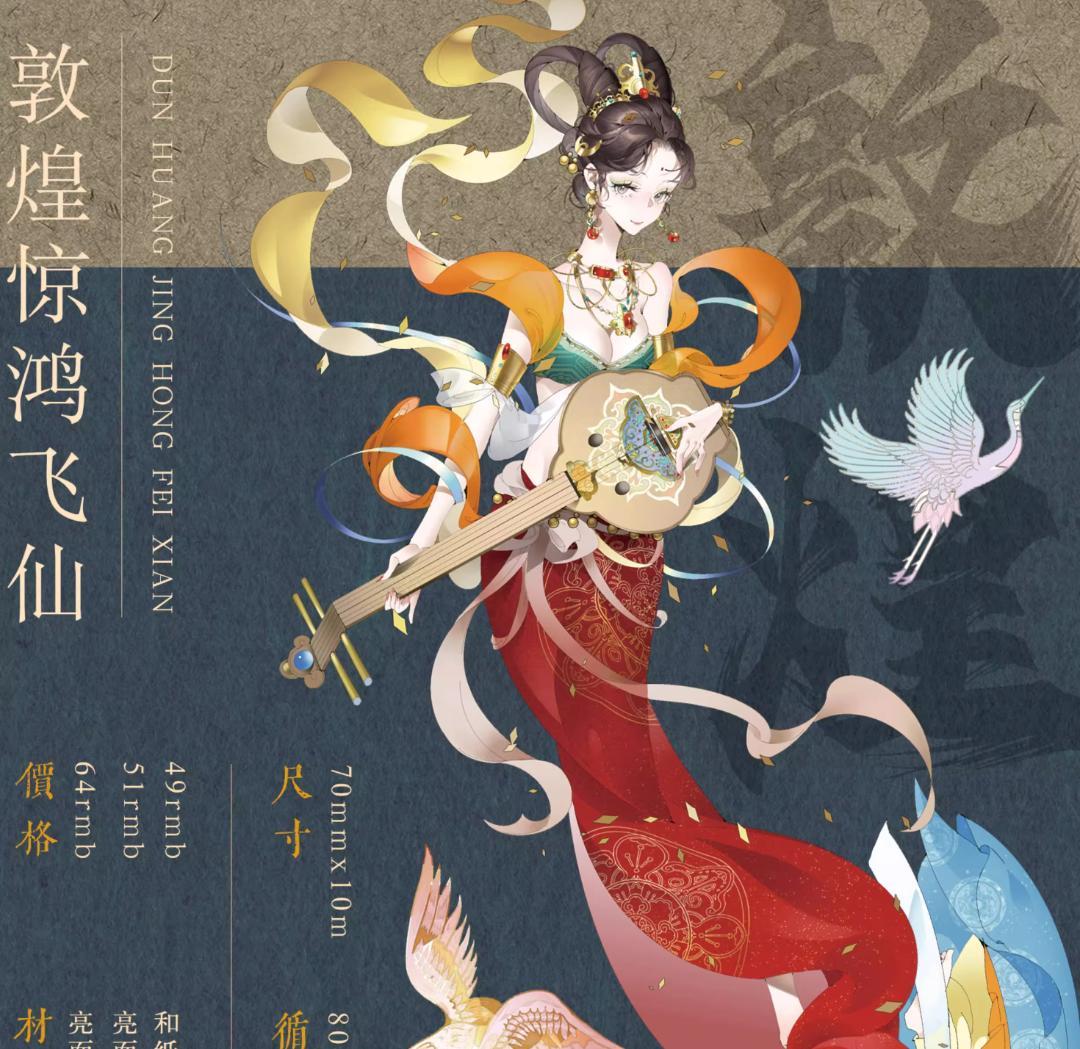 【3巻セット】中華風 唐風 韓風 ビンテージレトロ MOODTAPE 和風