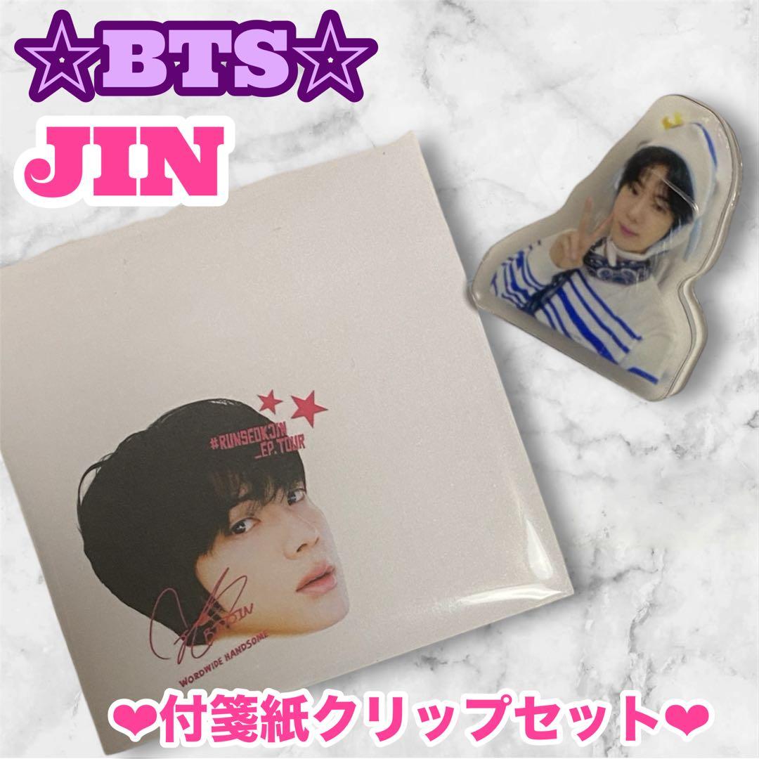 ♥ローズ♡様 リクエスト おまとめ BTS JUNGKOOK Taehyung