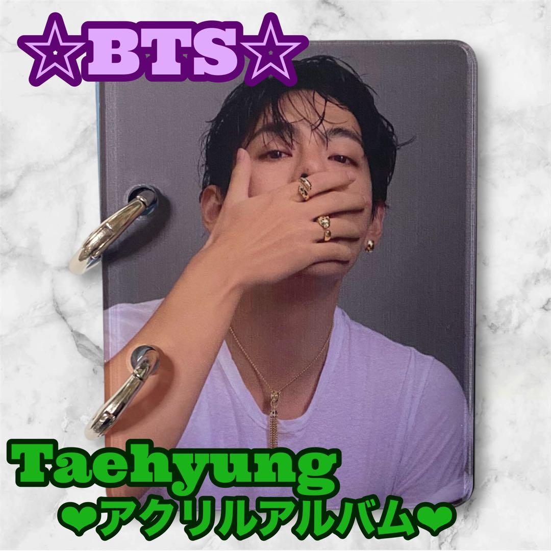 ♥ローズ♡様 リクエスト おまとめ BTS JUNGKOOK Taehyung