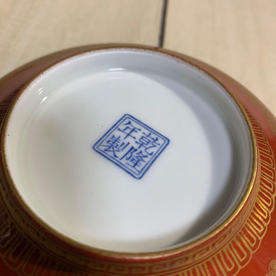 中国　花図　鉢