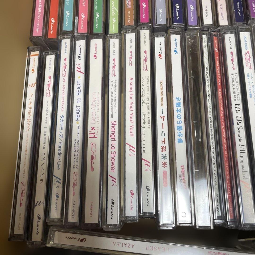 ②▶️ ラブライブ　CD まとめ売り　120枚程度