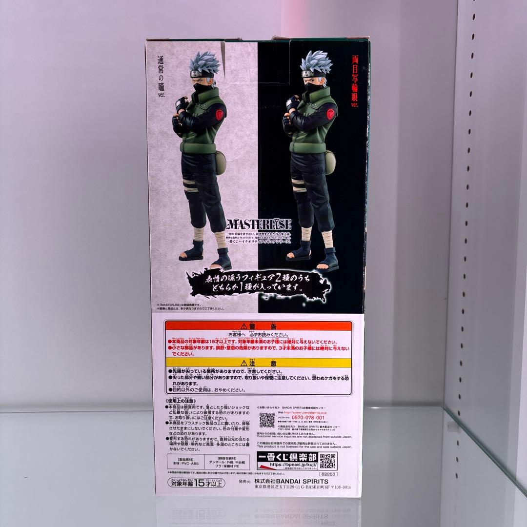 あきお 一番くじ NARUTO フィギュア まとめ売り