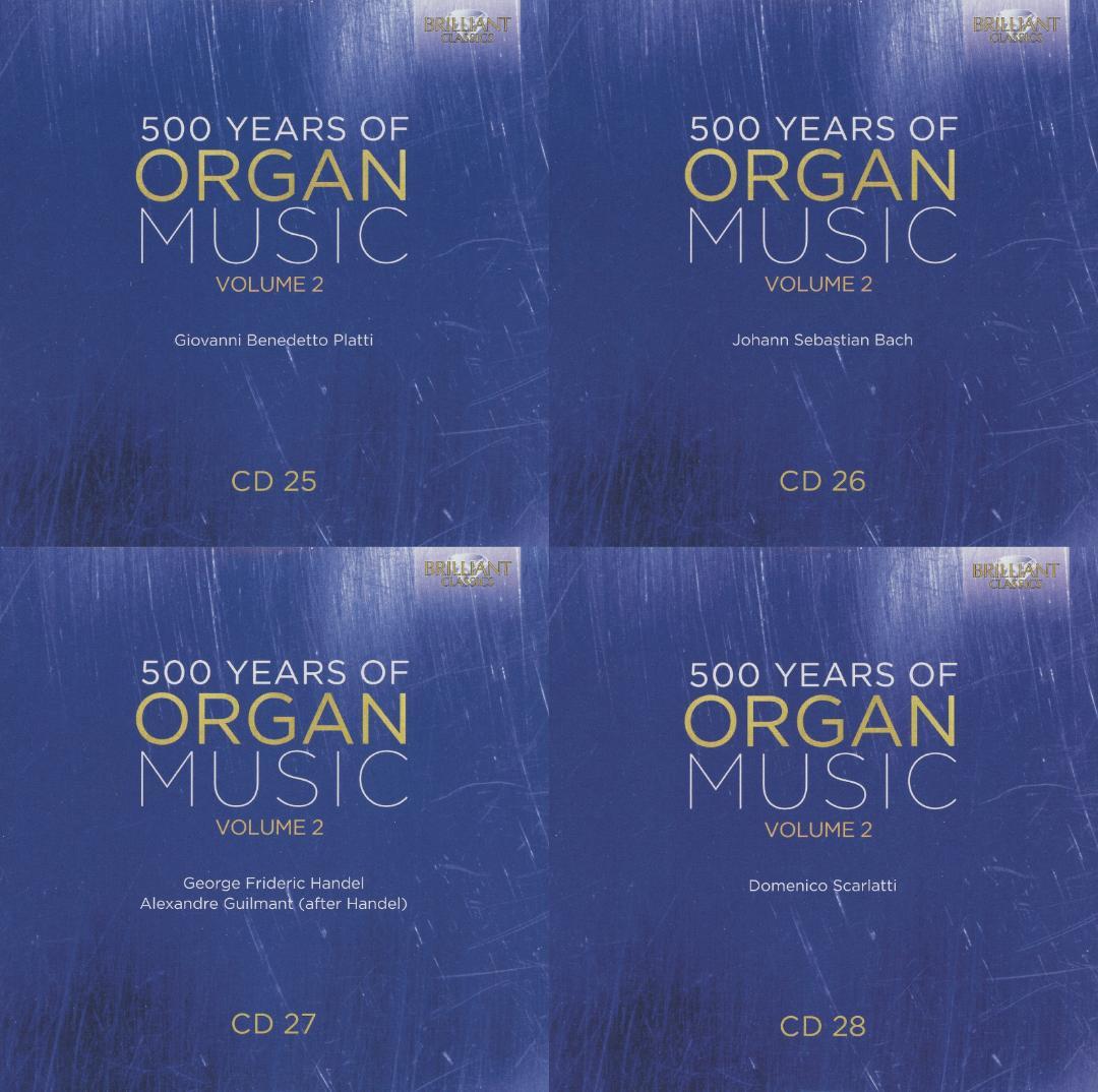 オルガン音楽の500年 第2集 50枚組