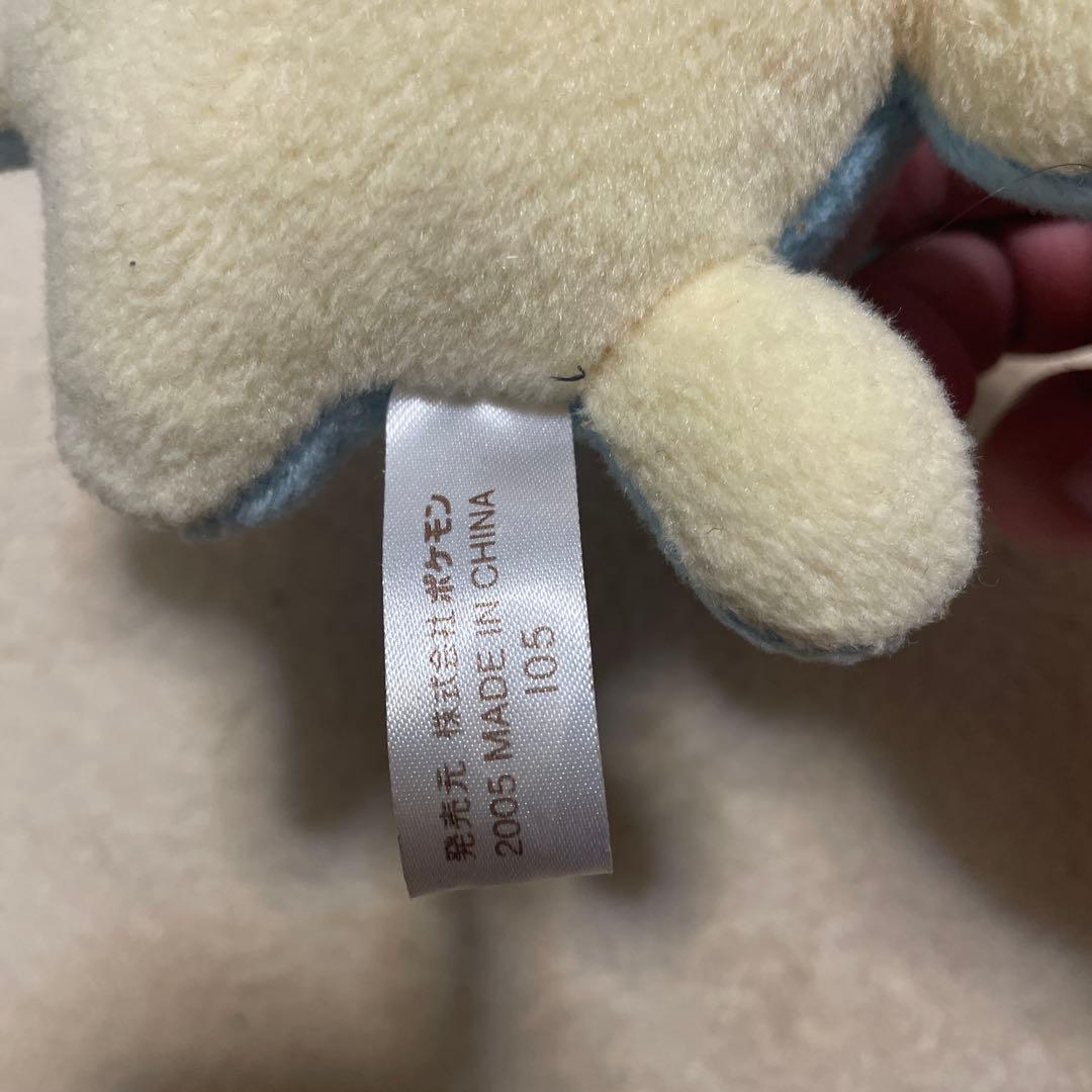 ポケドール　ラプラス　ぬいぐるみ