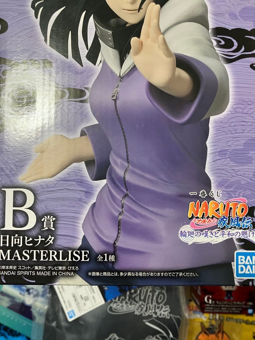 NARUTO 一番くじ　A.B.C賞他