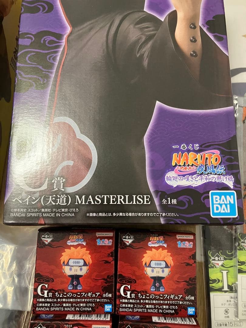 NARUTO 一番くじ　A.B.C賞他