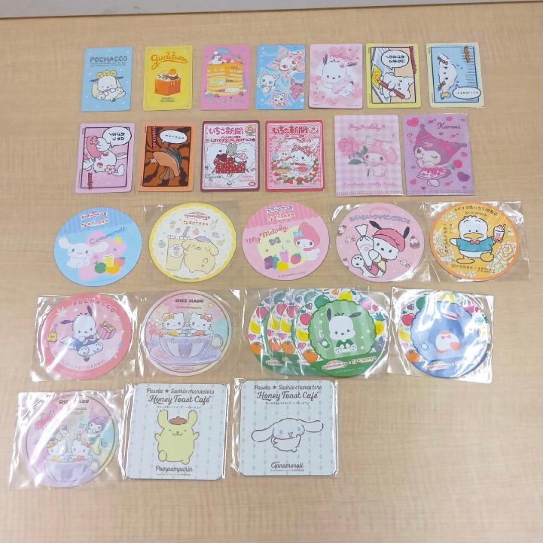 ❶サンリオキャラクターズ ウエハースカード コースターなど まとめ売り