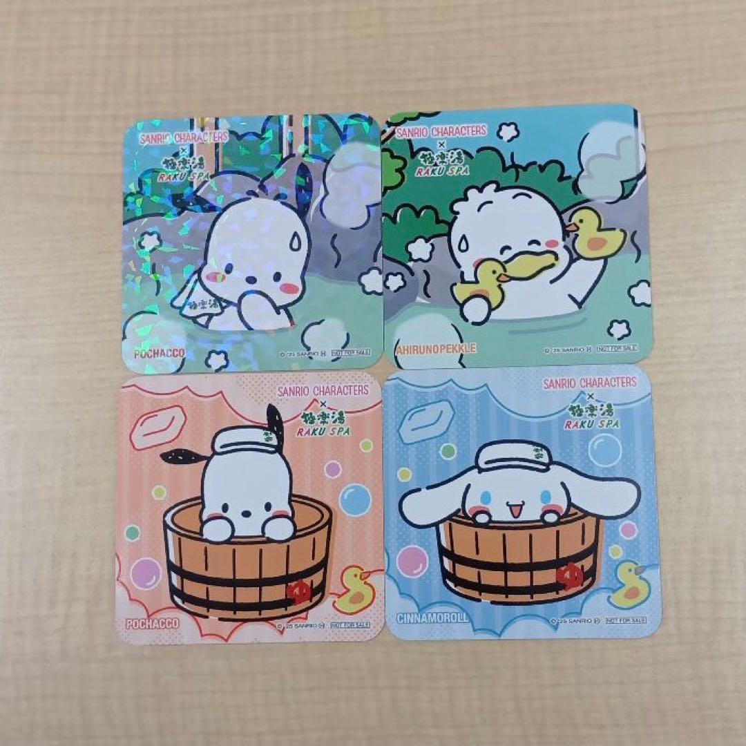 ❶サンリオキャラクターズ ウエハースカード コースターなど まとめ売り