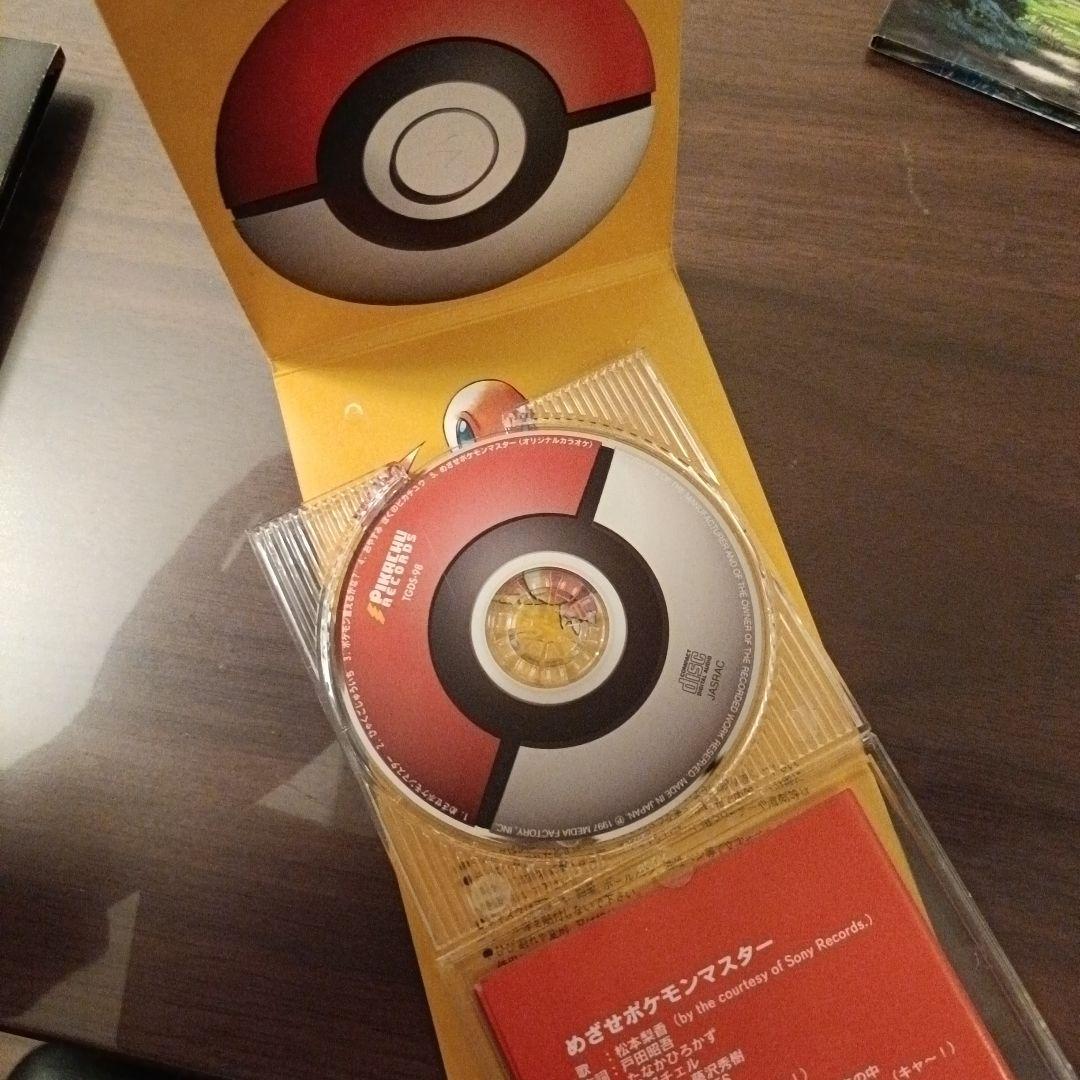 【レア】【初代】【ポケモンCD 4枚セット】 90〜00年代　ポケモンのCD