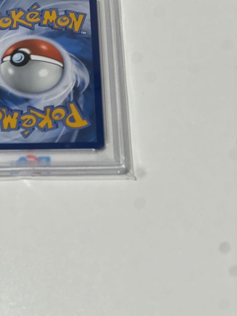 ポケモン　ゴッホピカチュウ　PSA10