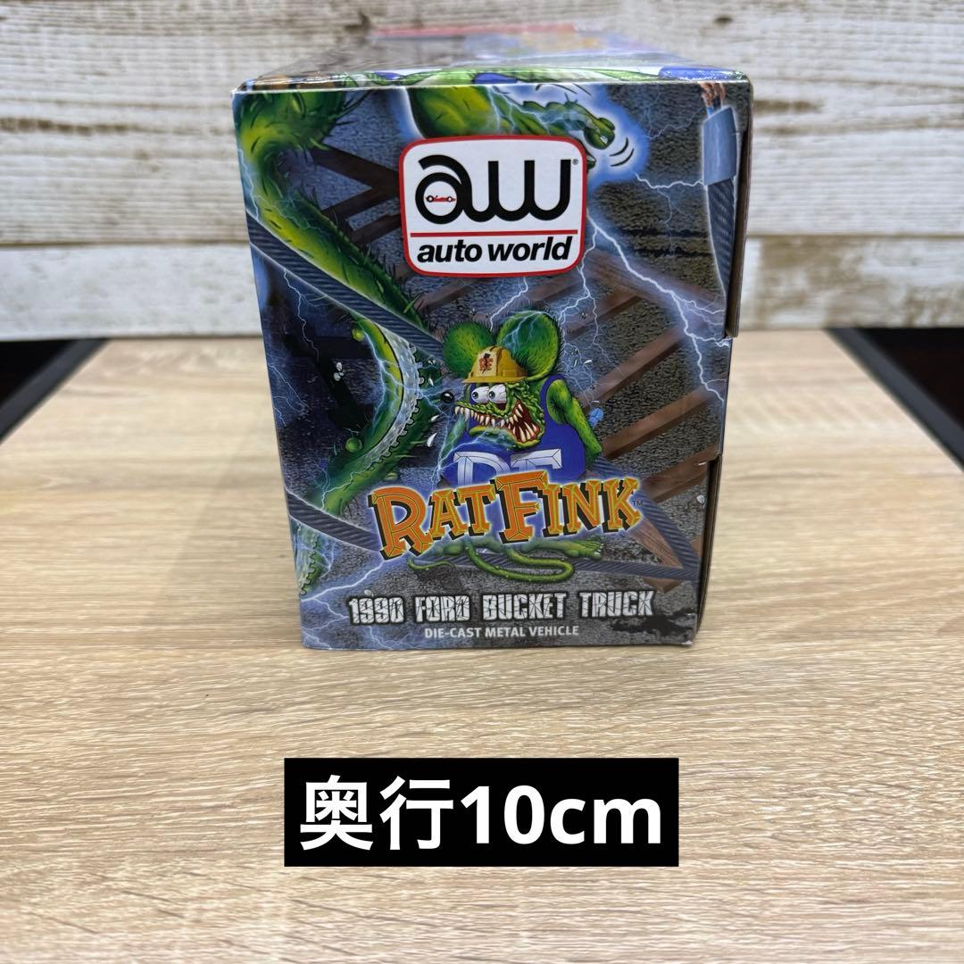 ミニカー Rat Fink 1930 Ford Bucket Truck