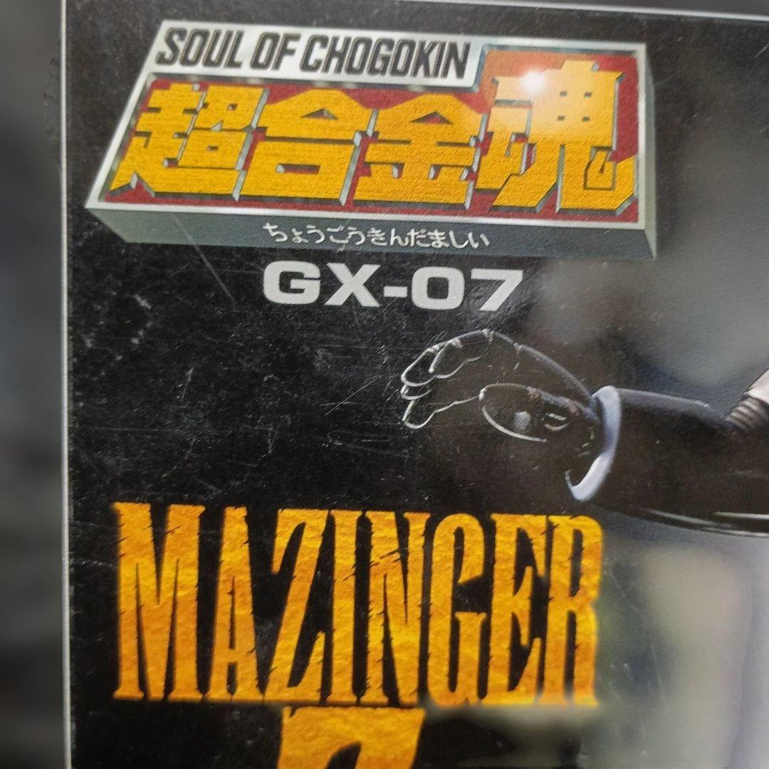 超合金魂マジンガーZ GX-7OVA版　マジンカイザ－