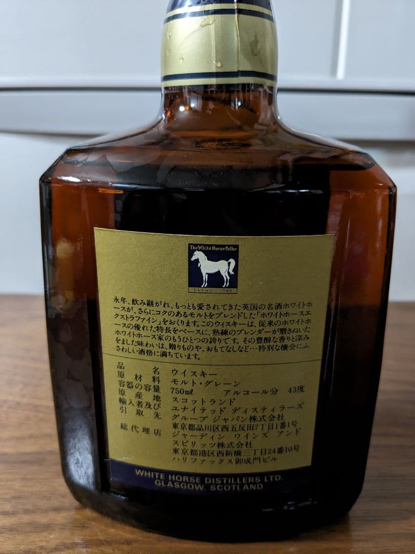 未開栓　WHITE HORSE特級＆house of peers 12years