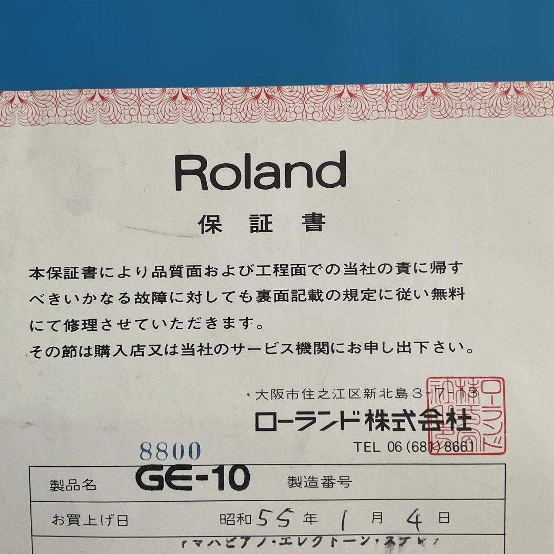 BOSS GE-10 グラフィックイコライザー(ローランド株製)貴重品です。値下