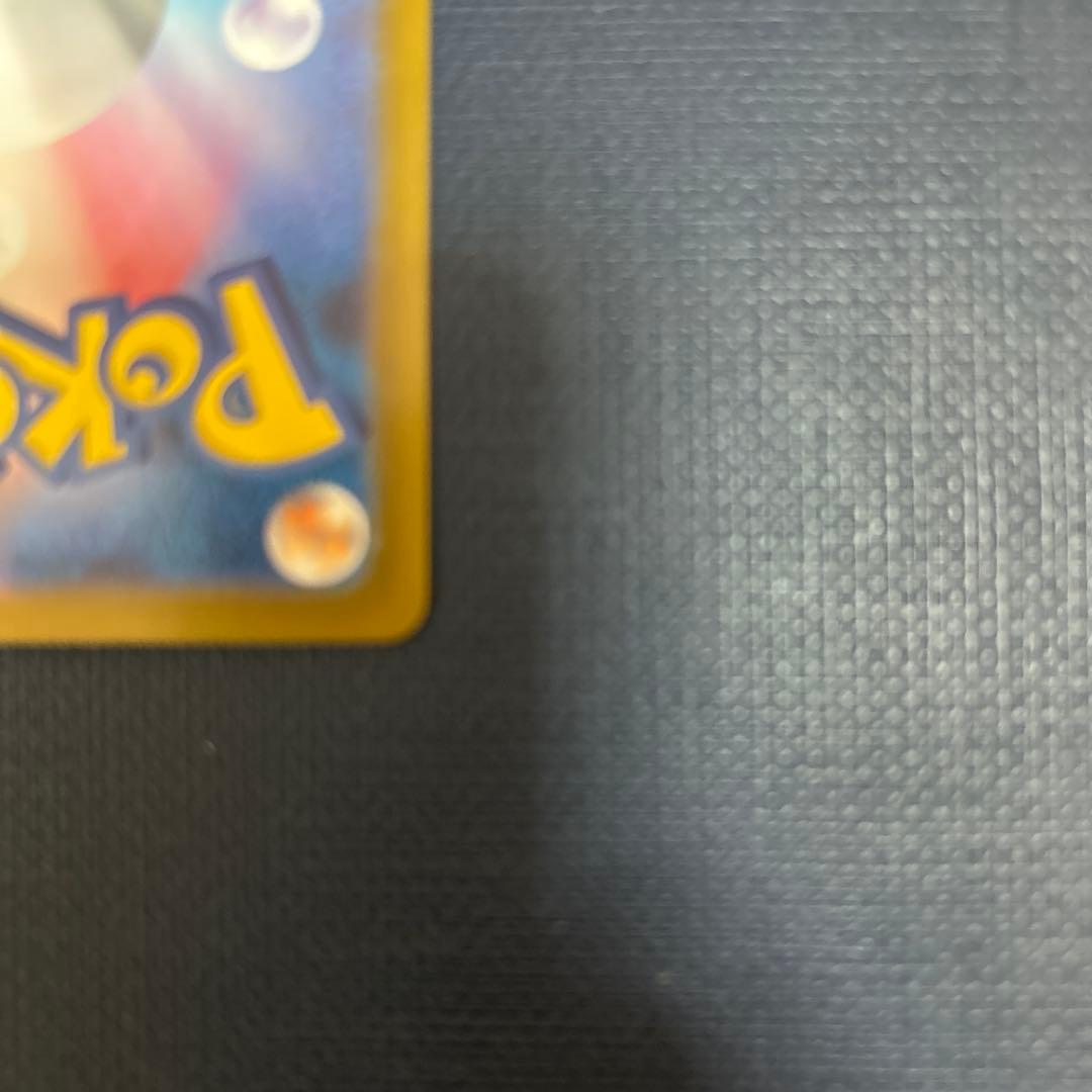 あ*え様 メガリザードン MUR 116/080 ②