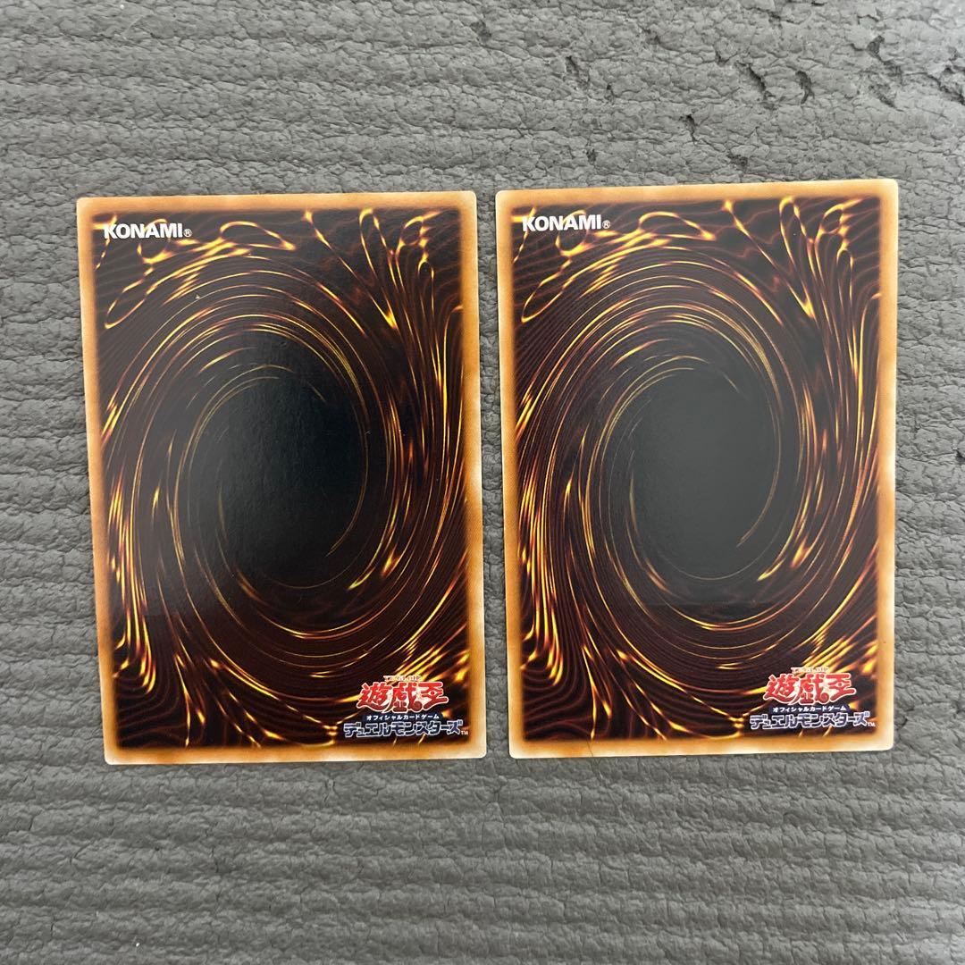 プロフ必読　遊戯王　レリーフ　15枚セット　②