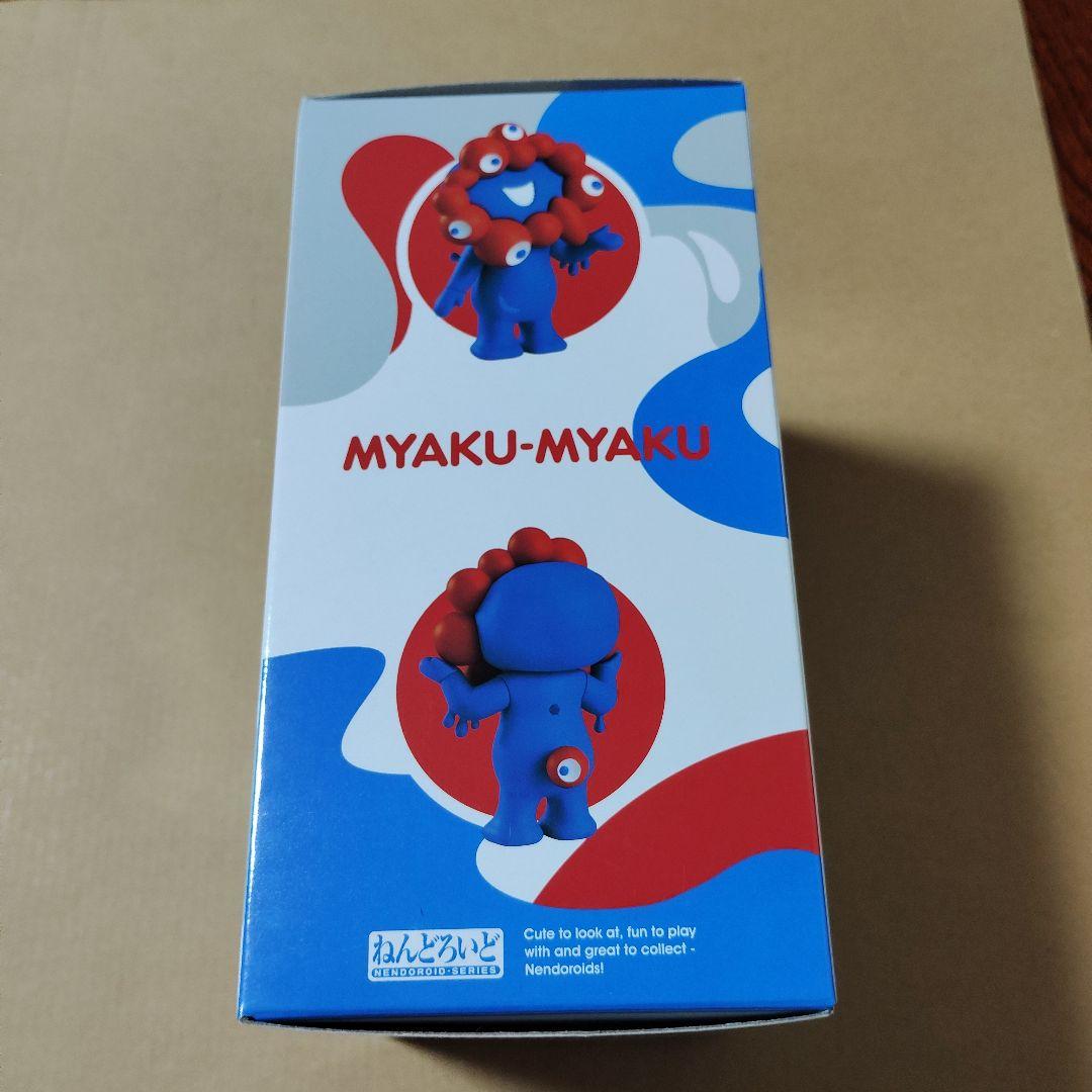 ねんどろいど　2539 ミャクミャク