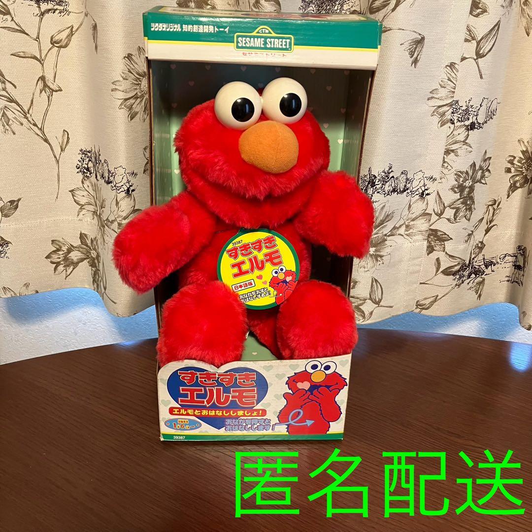 すきすきエルモ セサミストリート しゃべるぬいぐるみ 動作確認済
