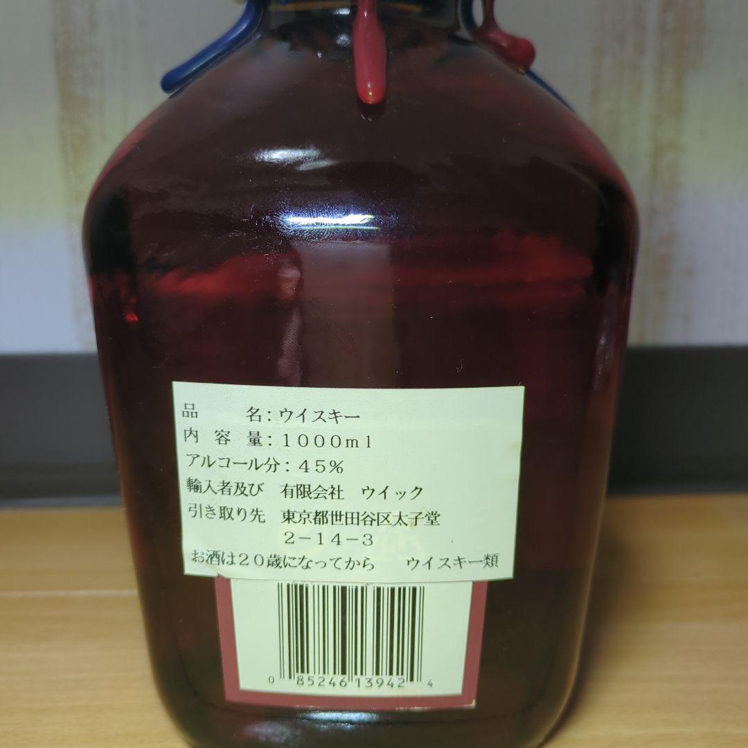【未開封・終売品】メーカーズマーク レインボートップ トリコロール 1000ml