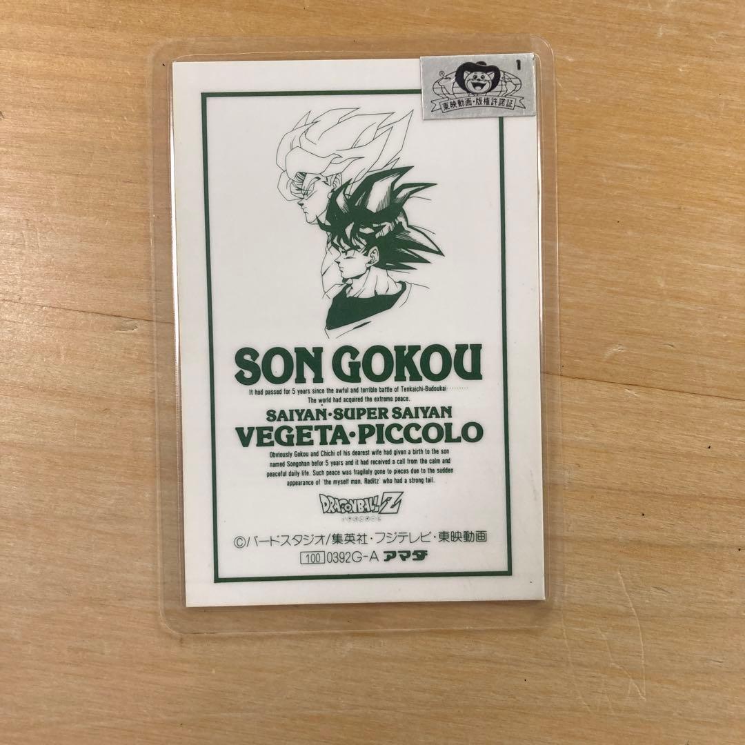 ドラゴンボールZ ムービー　カード