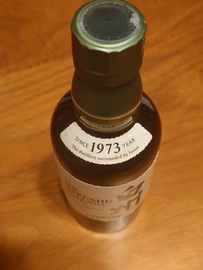 ニッカ 余市180ml箱未開封。サントリー　白州 350ml未開封。