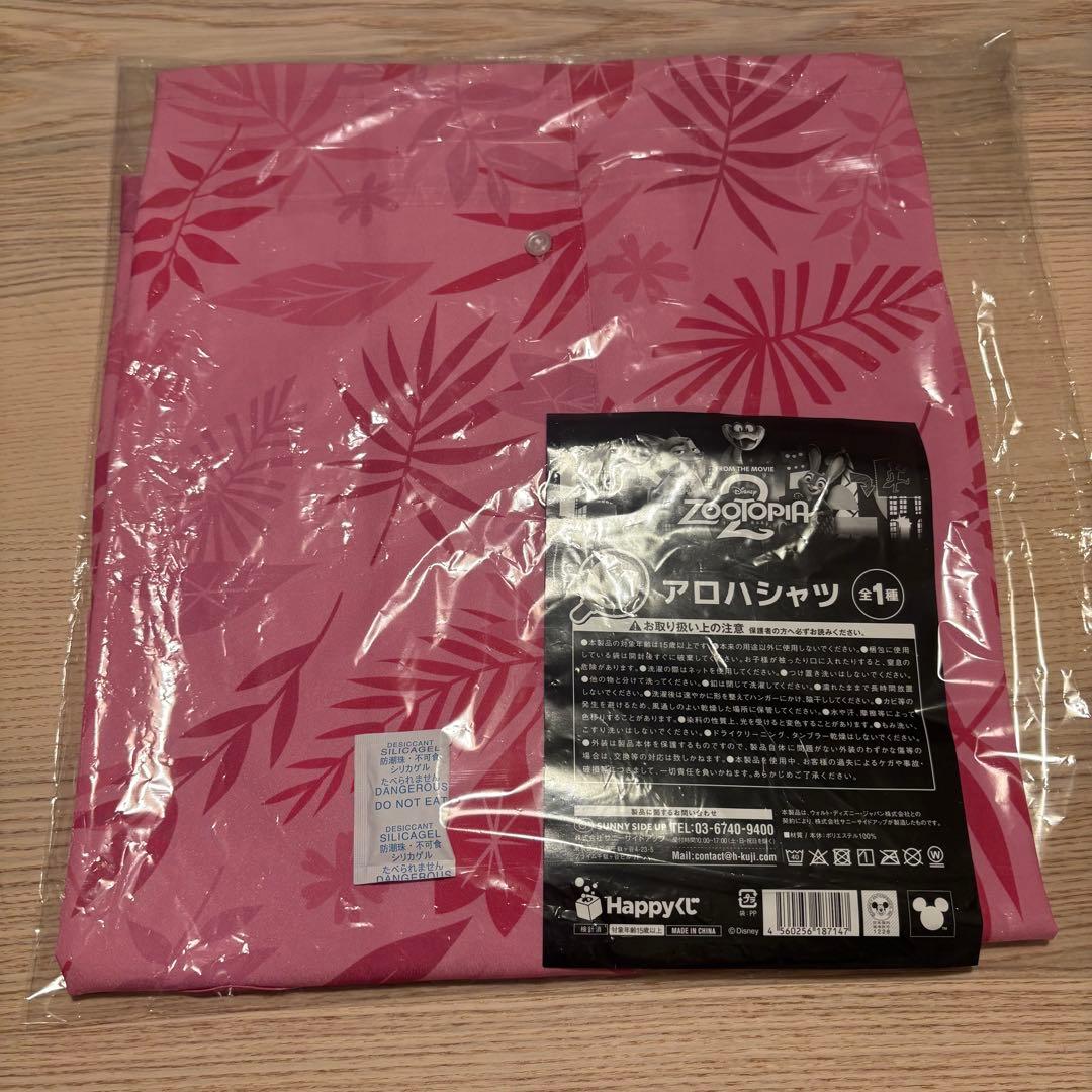 値下げ中　ズートピア　ニック　タキシード　フィギュア　HAPPYくじ　ラストワン