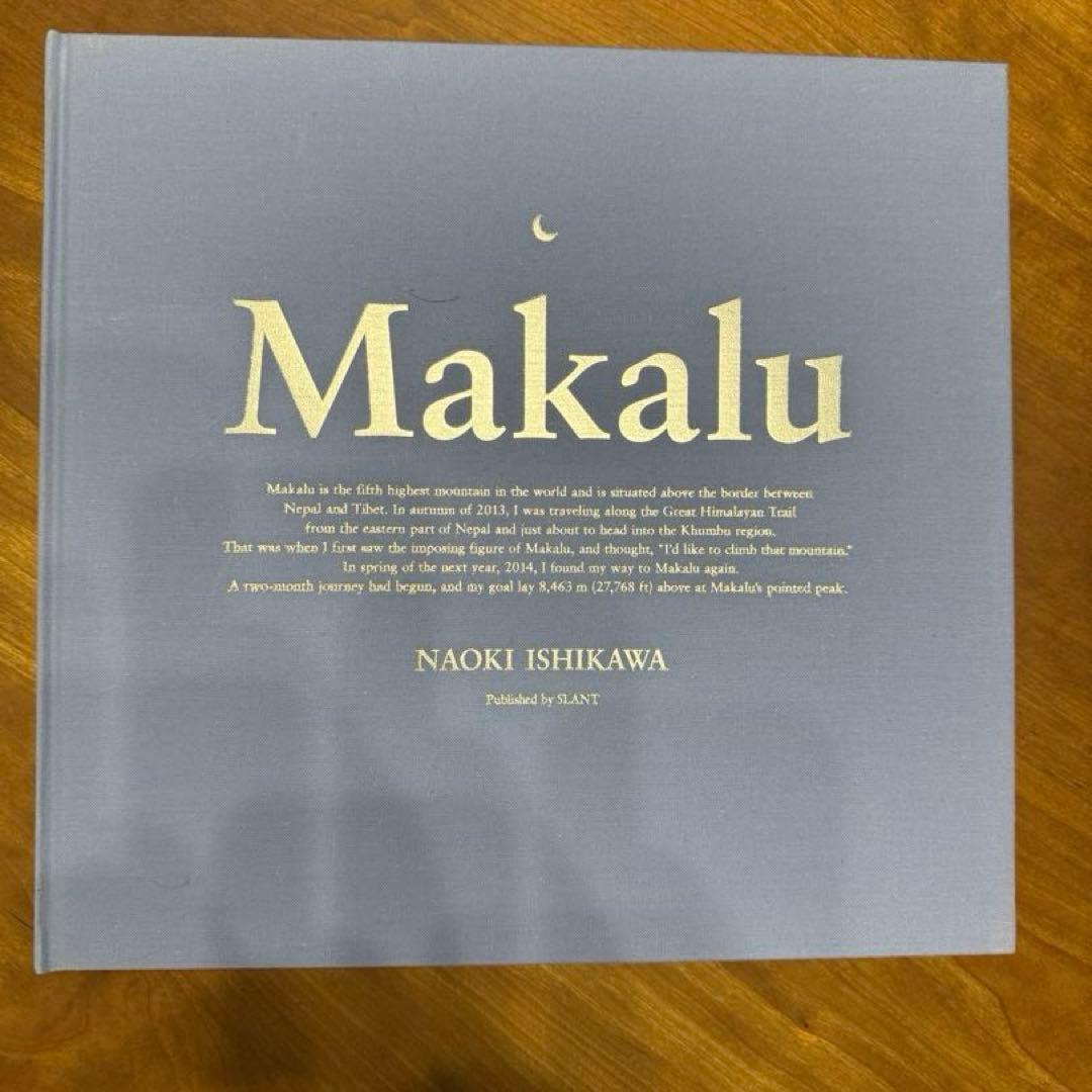 石川直樹 ヒマラヤ写真集12冊