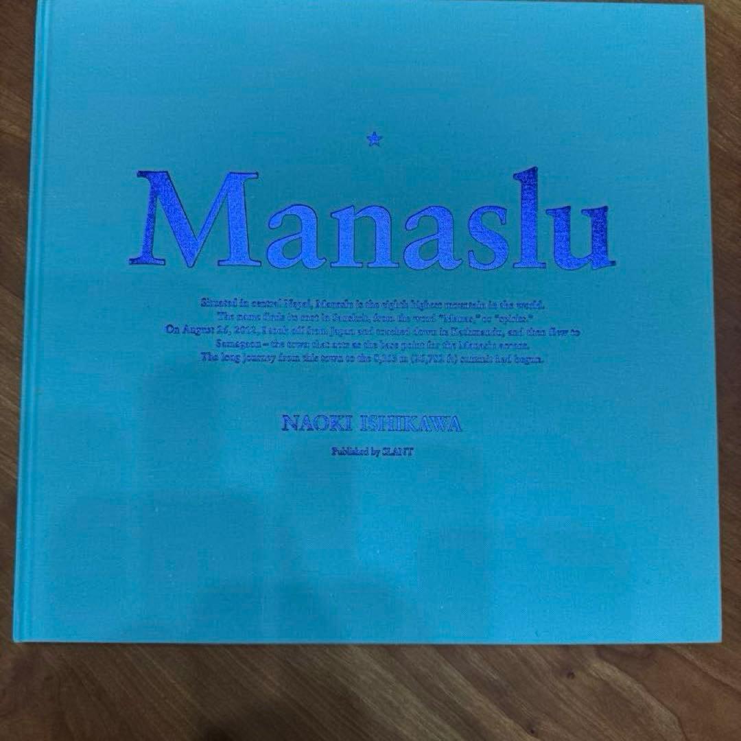 石川直樹 ヒマラヤ写真集12冊